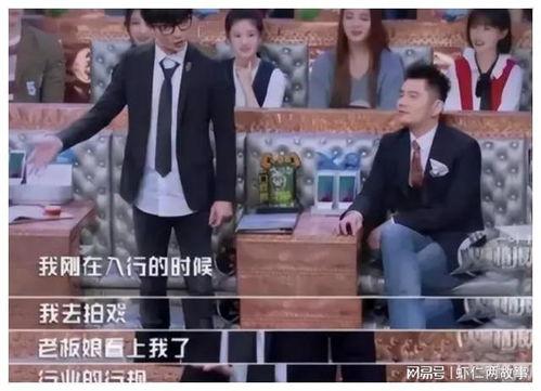 爆料娱乐圈彻底破产了,行业寒冬来袭,明星资产缩水,未来路在何方? 第3张 爆料娱乐圈彻底破产了,行业寒冬来袭,明星资产缩水,未来路在何方? 第3张