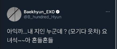 灿烈被熟人爆料视频在线观看,熟人爆料引发网友热议