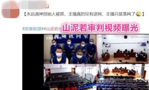 桥西外卖爆料视频,揭秘外卖行业背后的真相 第3张 桥西外卖爆料视频,揭秘外卖行业背后的真相 第3张