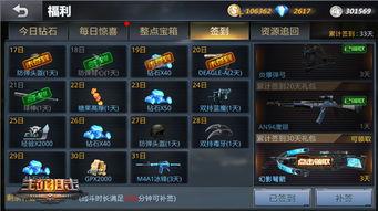 生死狙击12月爆料视频,全新内容大揭秘,战火再燃! 第2张 生死狙击12月爆料视频,全新内容大揭秘,战火再燃! 第2张