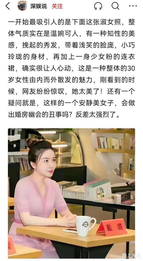 李洋洋闺蜜爆料视频,李洋洋私密视频引发热议  第3张