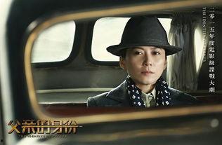 父亲的身份全集在线观看,全集剧情在线观看,探寻血脉之谜 第1张 父亲的身份全集在线观看,全集剧情在线观看,探寻血脉之谜 第1张