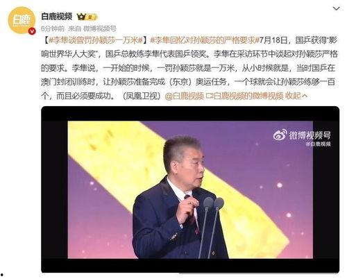 圈内人爆料宇日俱增,揭秘圈内爆料背后的惊人真相 第2张 圈内人爆料宇日俱增,揭秘圈内爆料背后的惊人真相 第2张