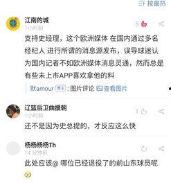 黑料爆料站最新主页官网,最新主页官网曝光,热点事件一网打尽 第2张 黑料爆料站最新主页官网,最新主页官网曝光,热点事件一网打尽 第2张